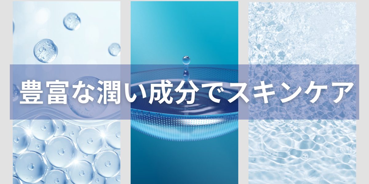 ホロベル 粉浮き しない 保湿